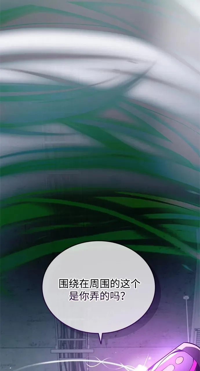 第166话 第100页