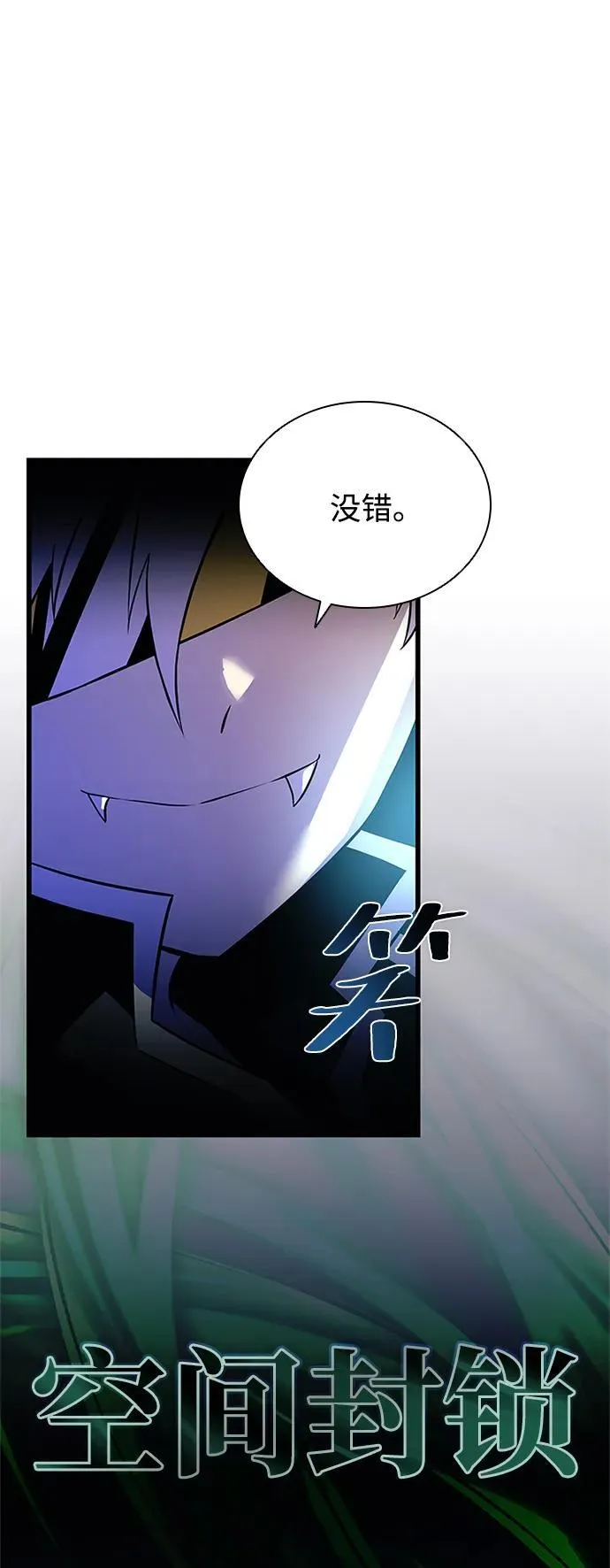 第166话 第102页