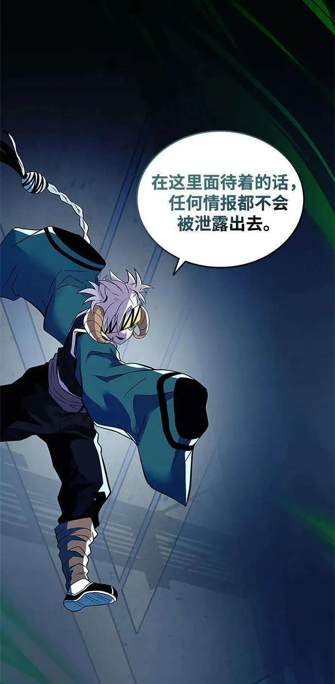 第166话 第103页