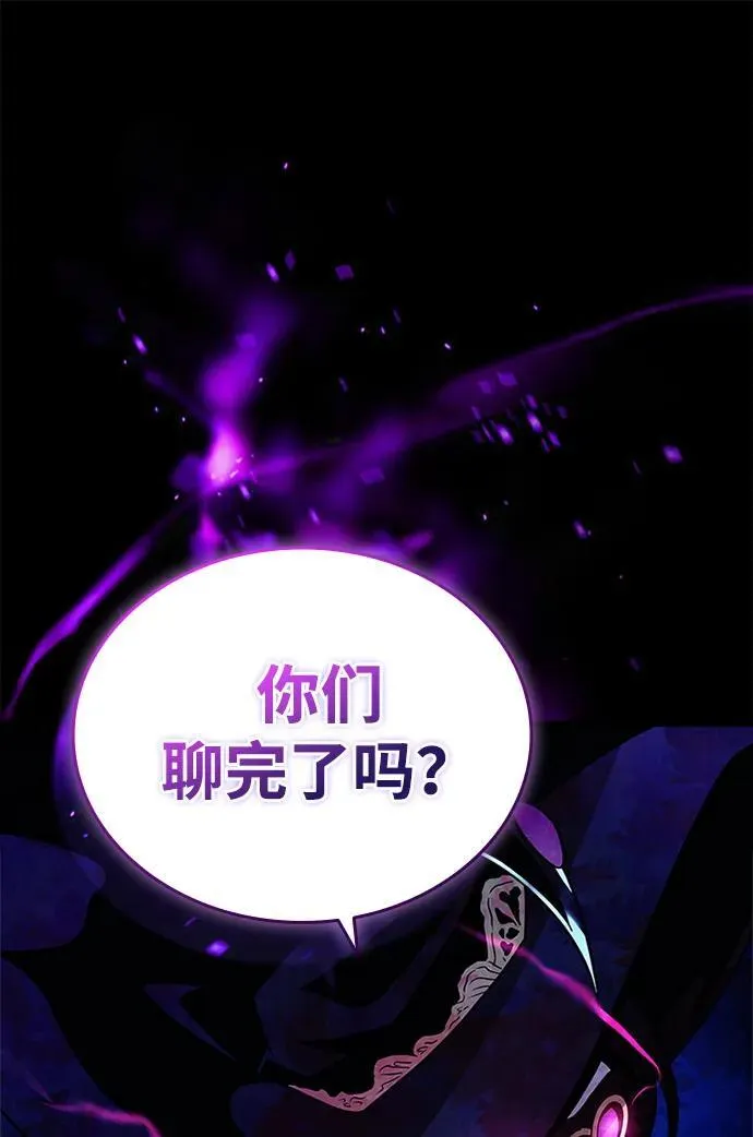 第166话 第107页