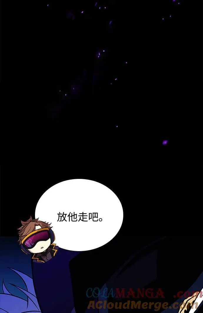 第166话 第109页