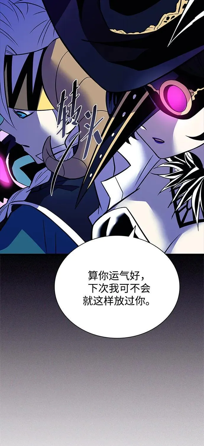 第166话 第110页