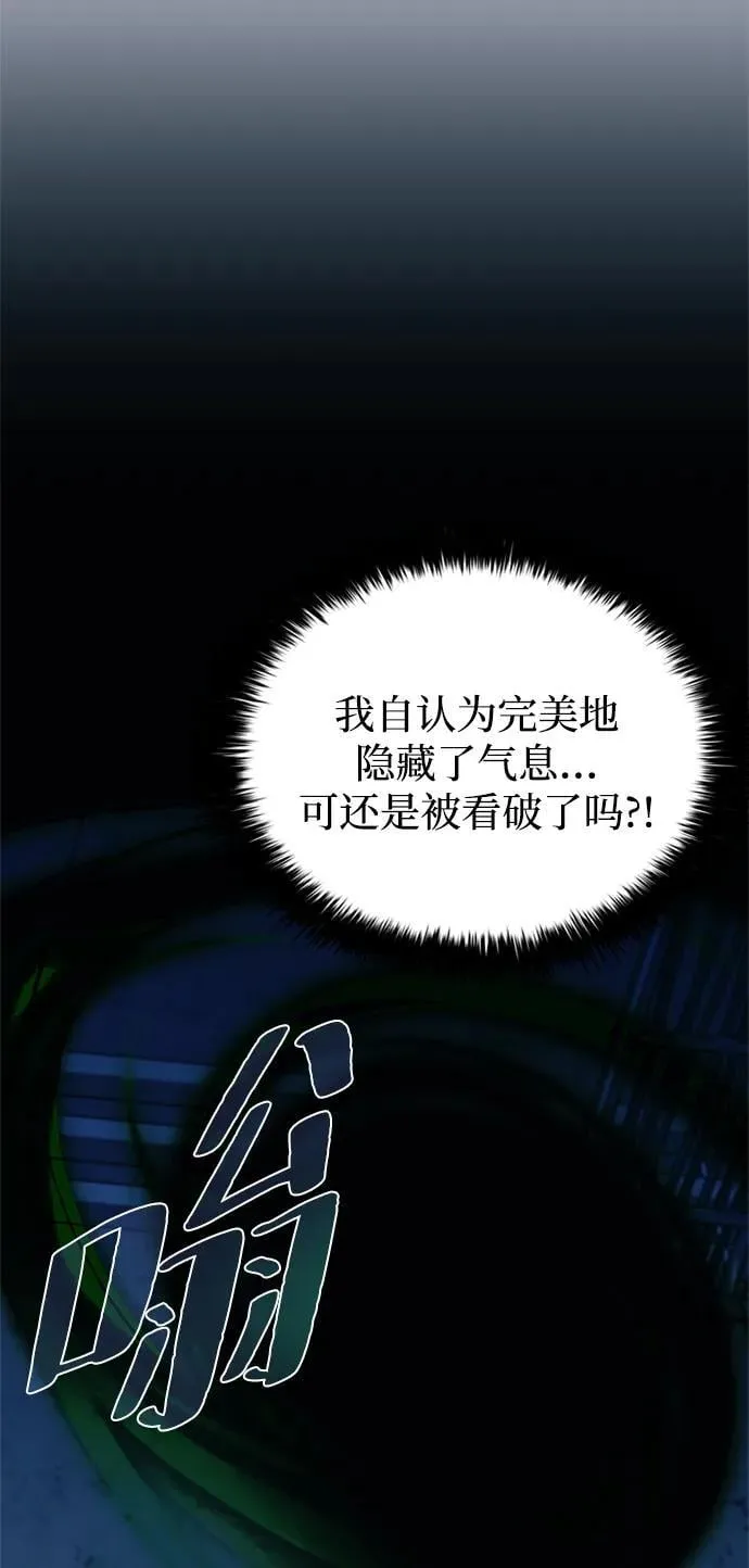 第166话 第112页