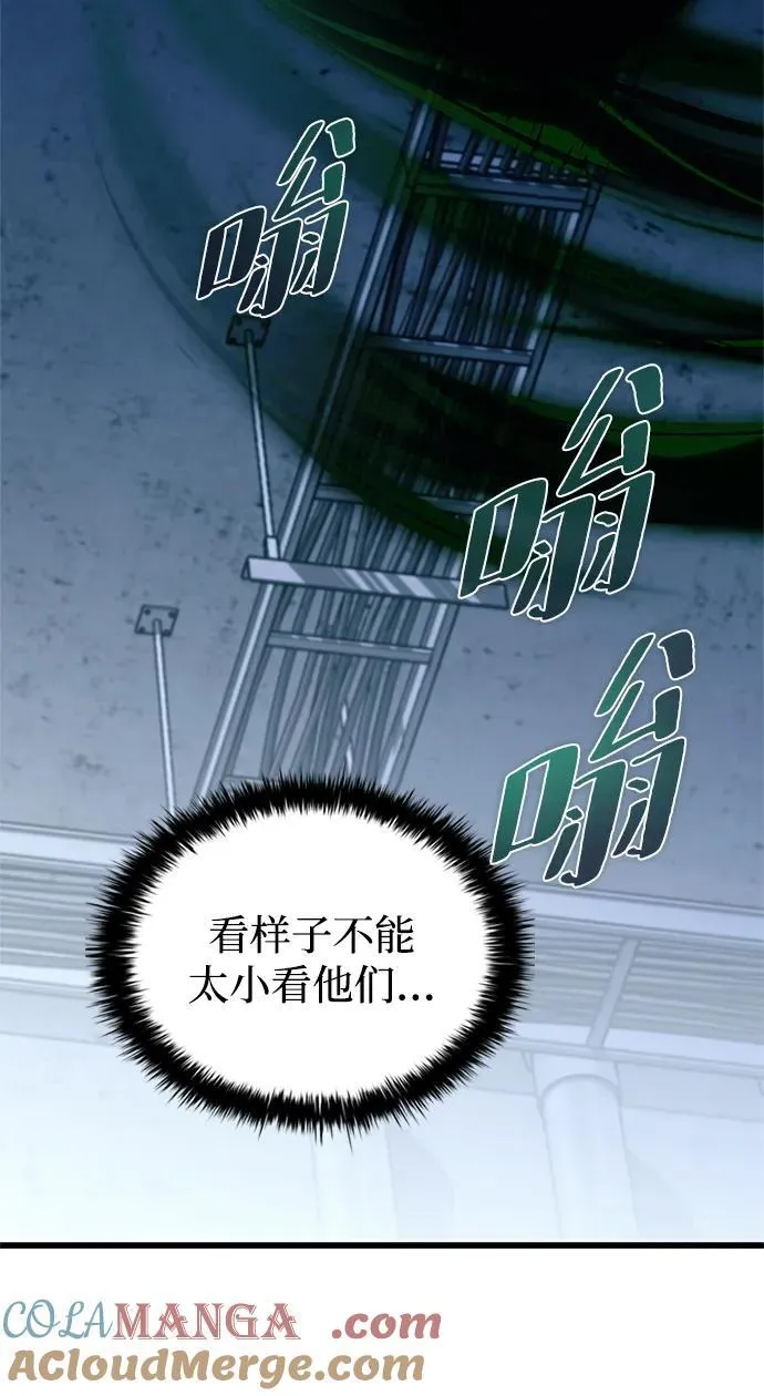 第166话 第113页