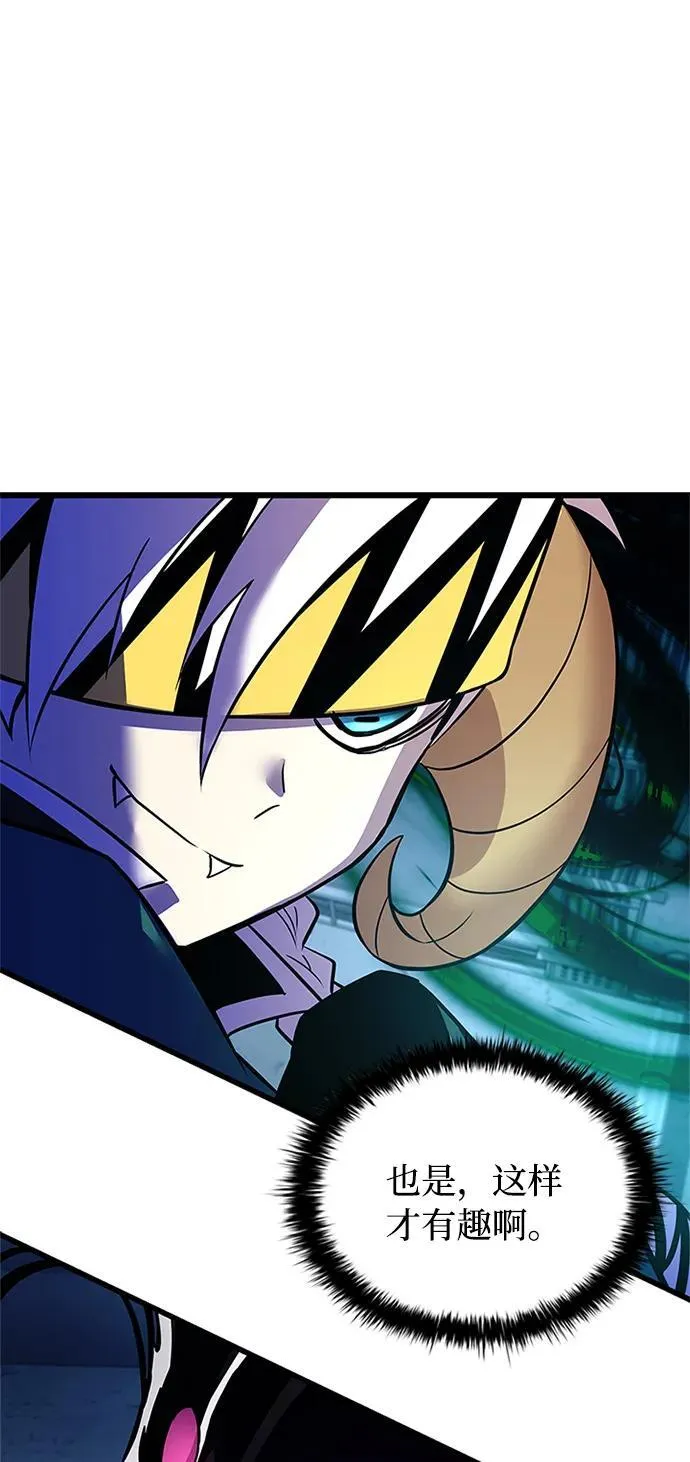 第166话 第114页