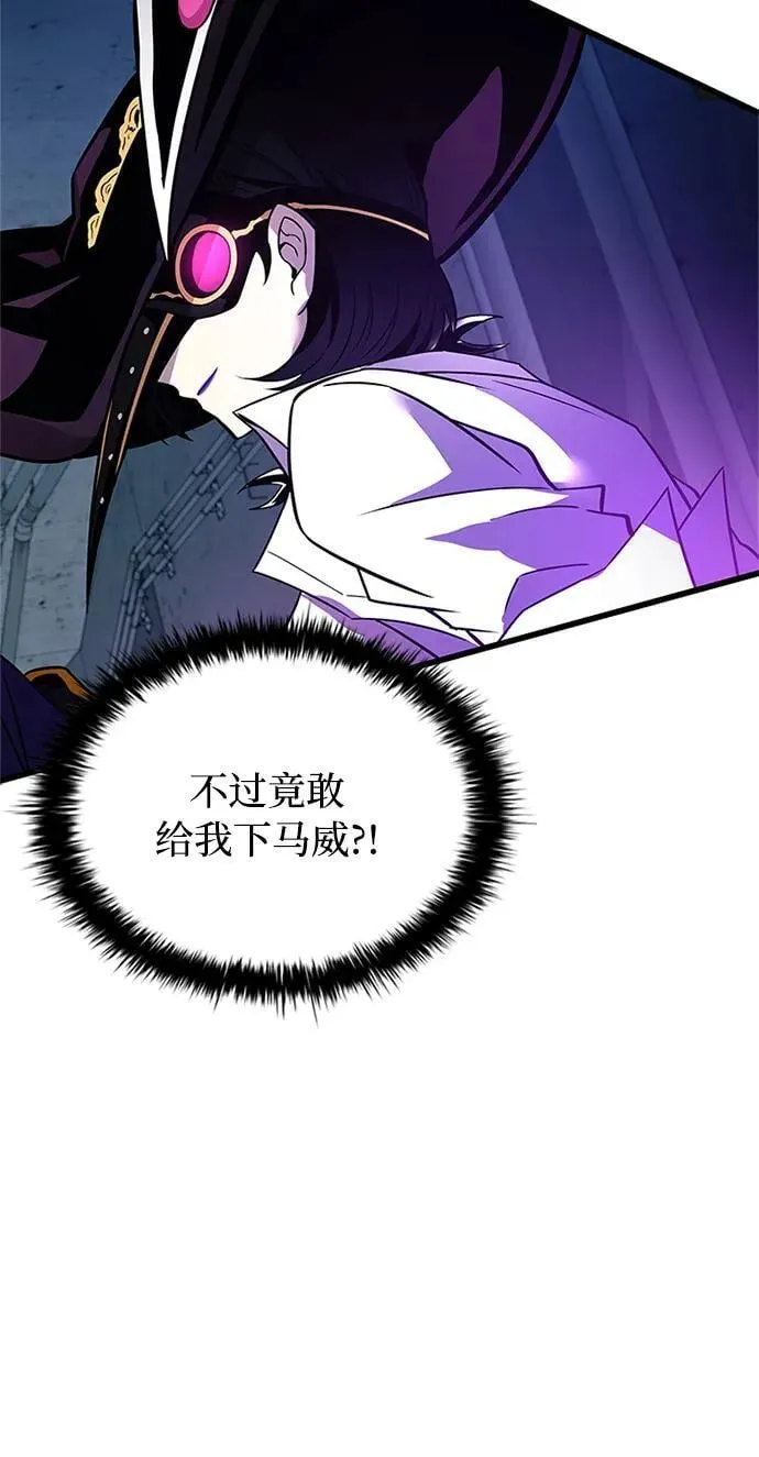 第166话 第115页