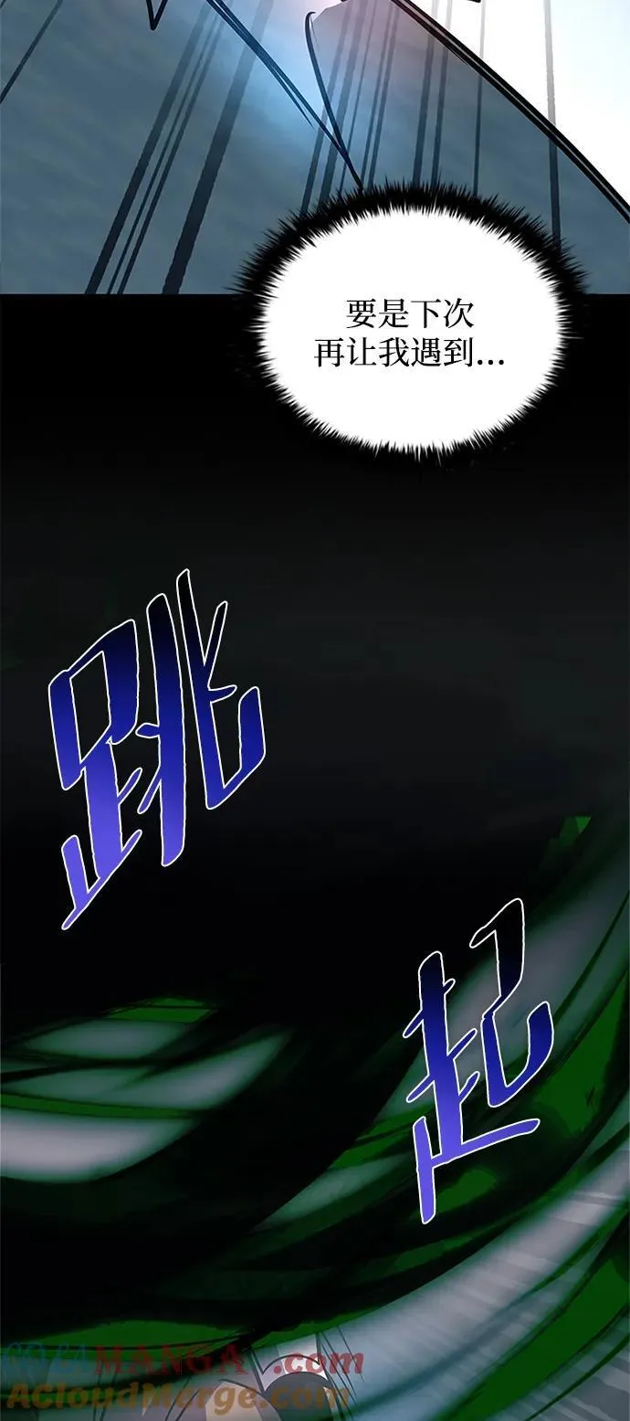 第166话 第117页