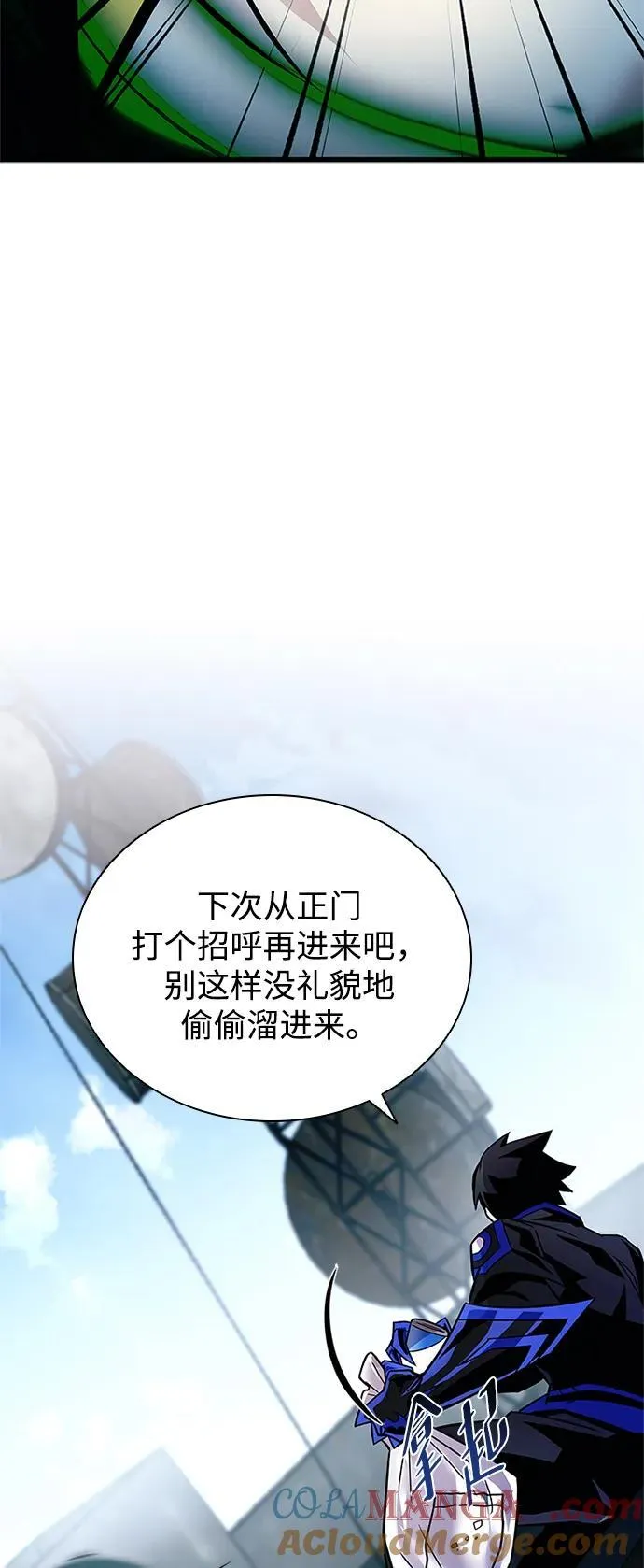 第166话 第121页