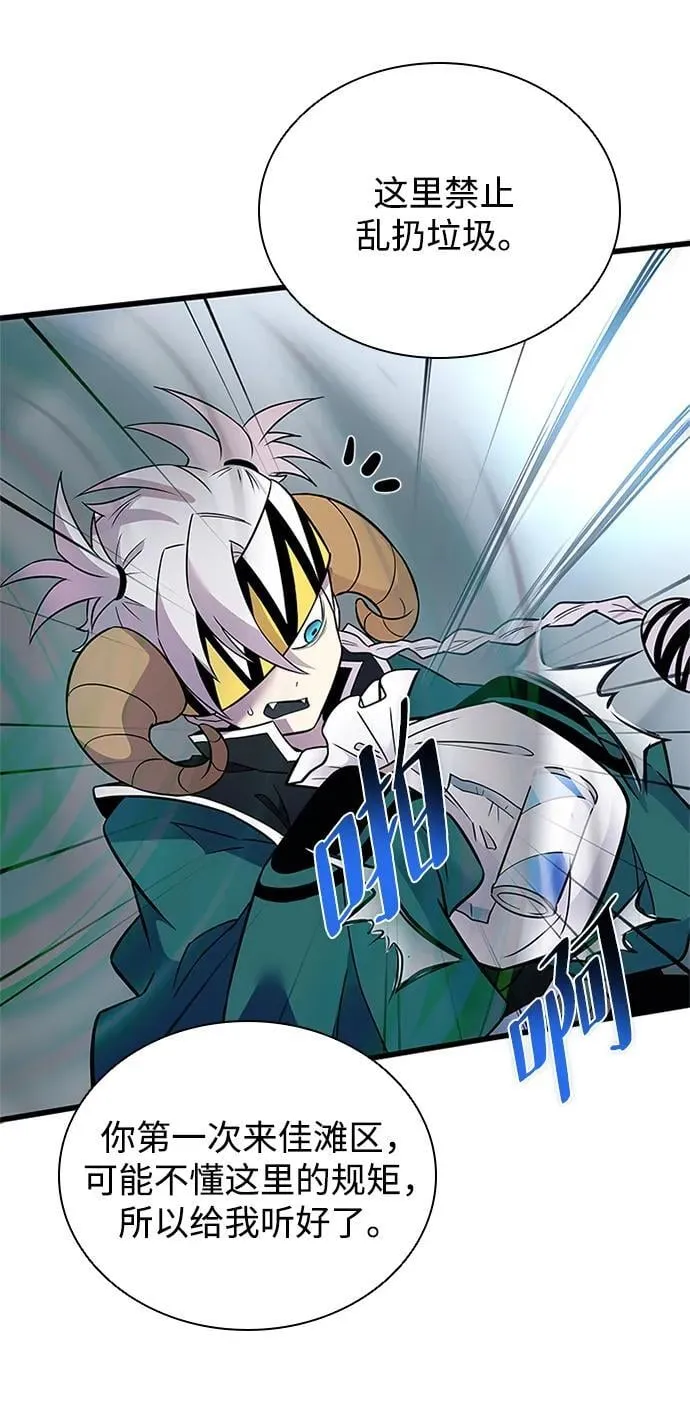 第166话 第123页