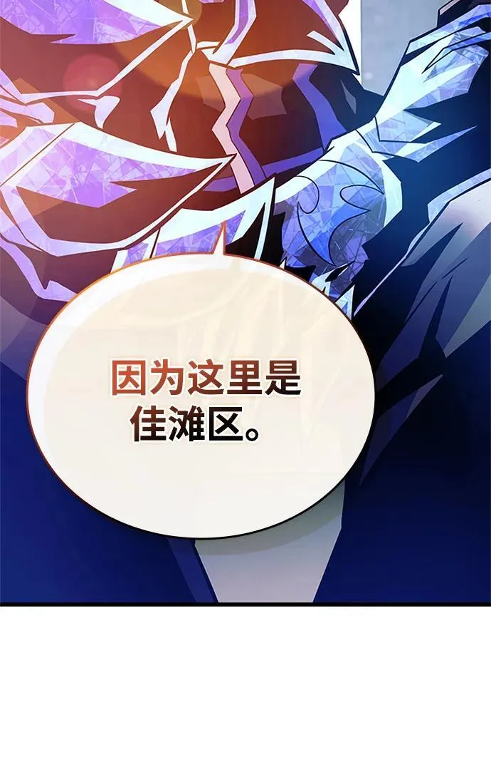 第166话 第126页