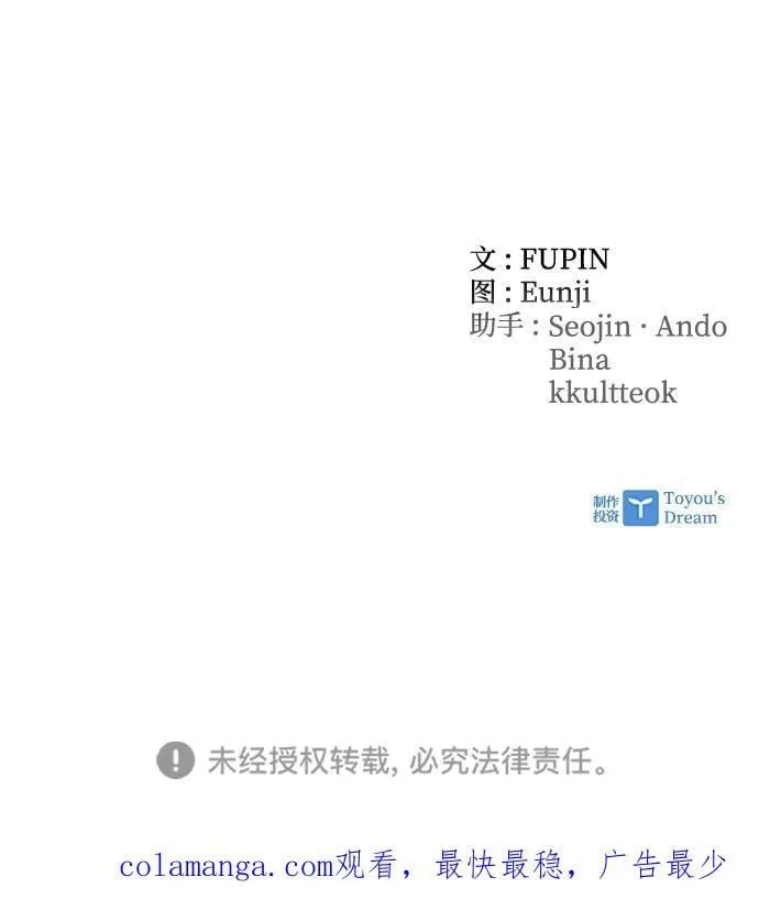 第166话 第127页