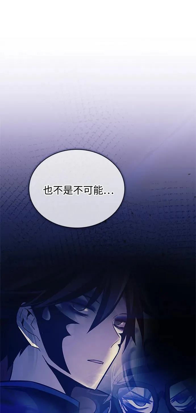 第167话 第12页