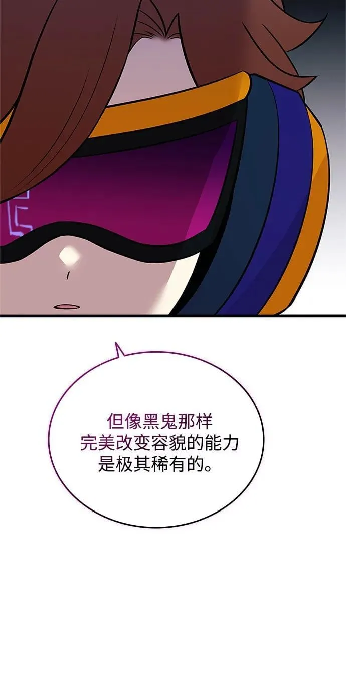 第167话 第14页
