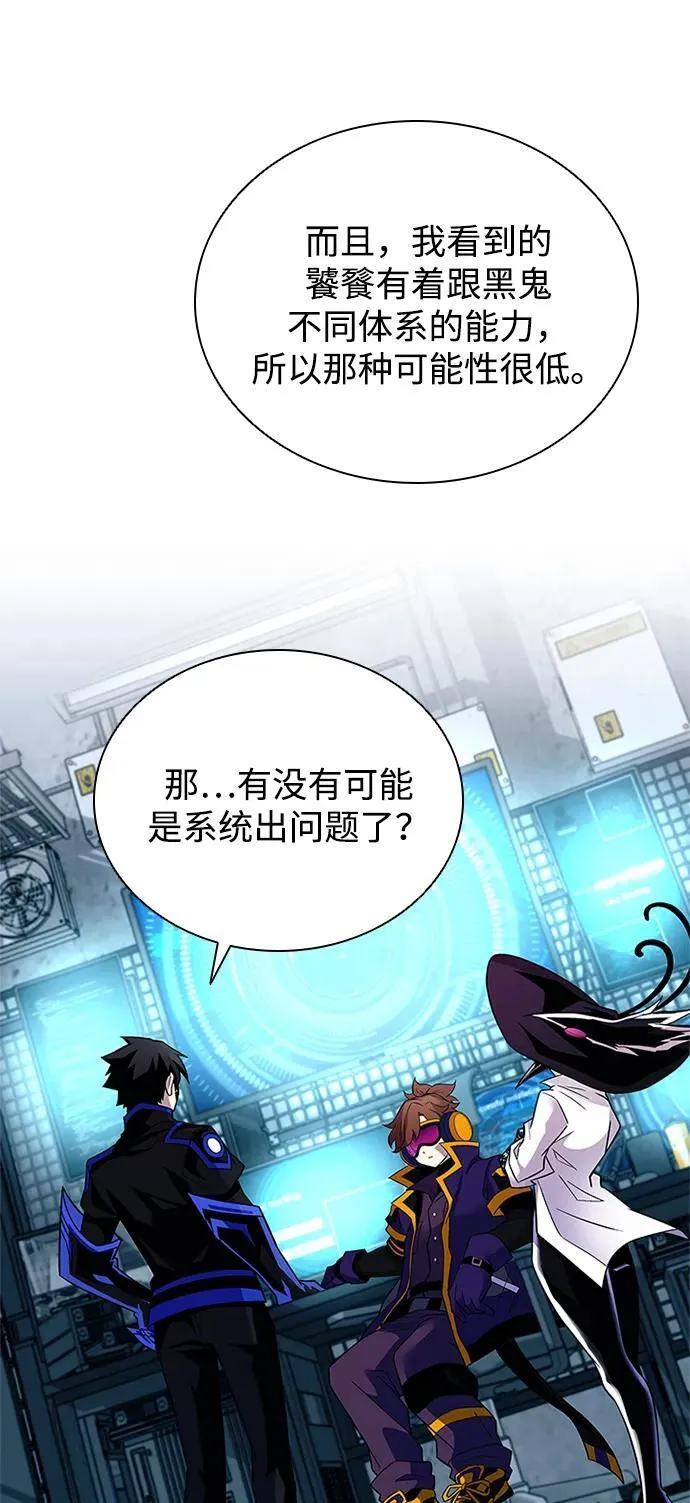 第167话 第15页