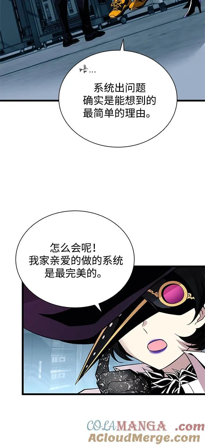 第167话 第16页