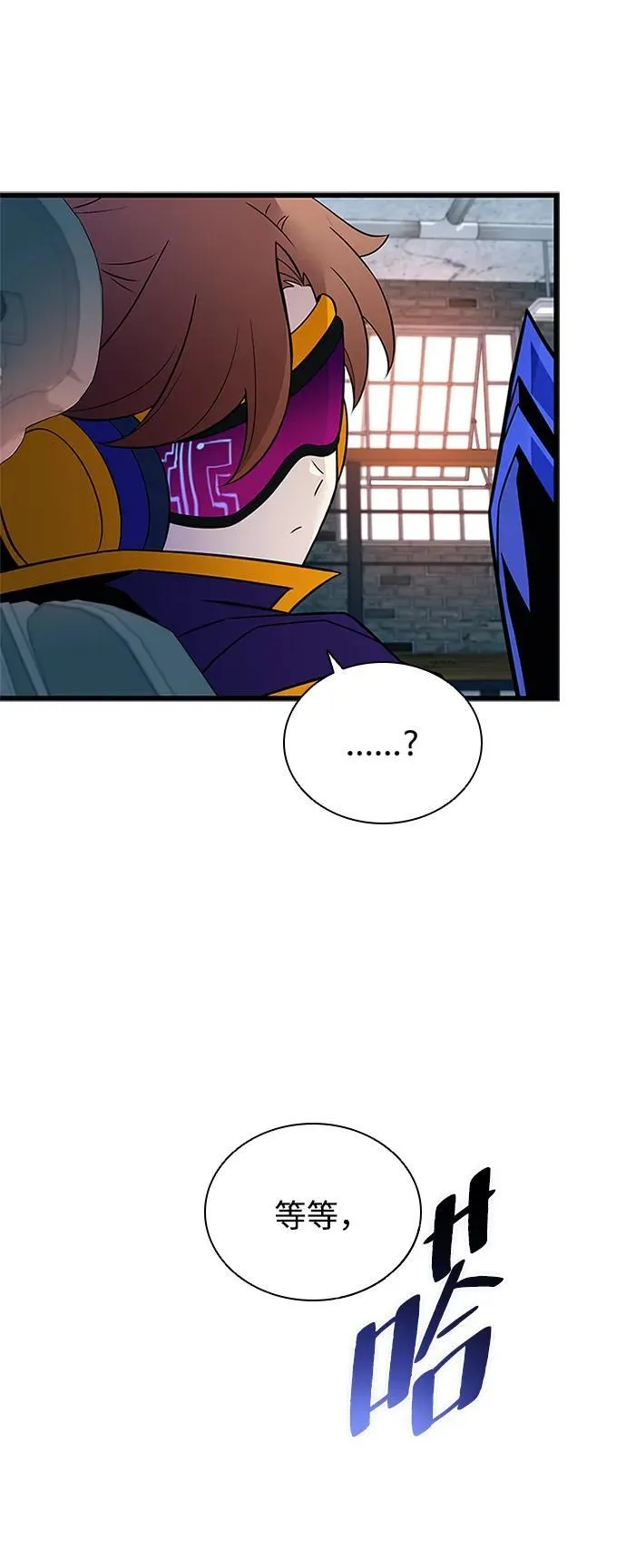 第167话 第17页