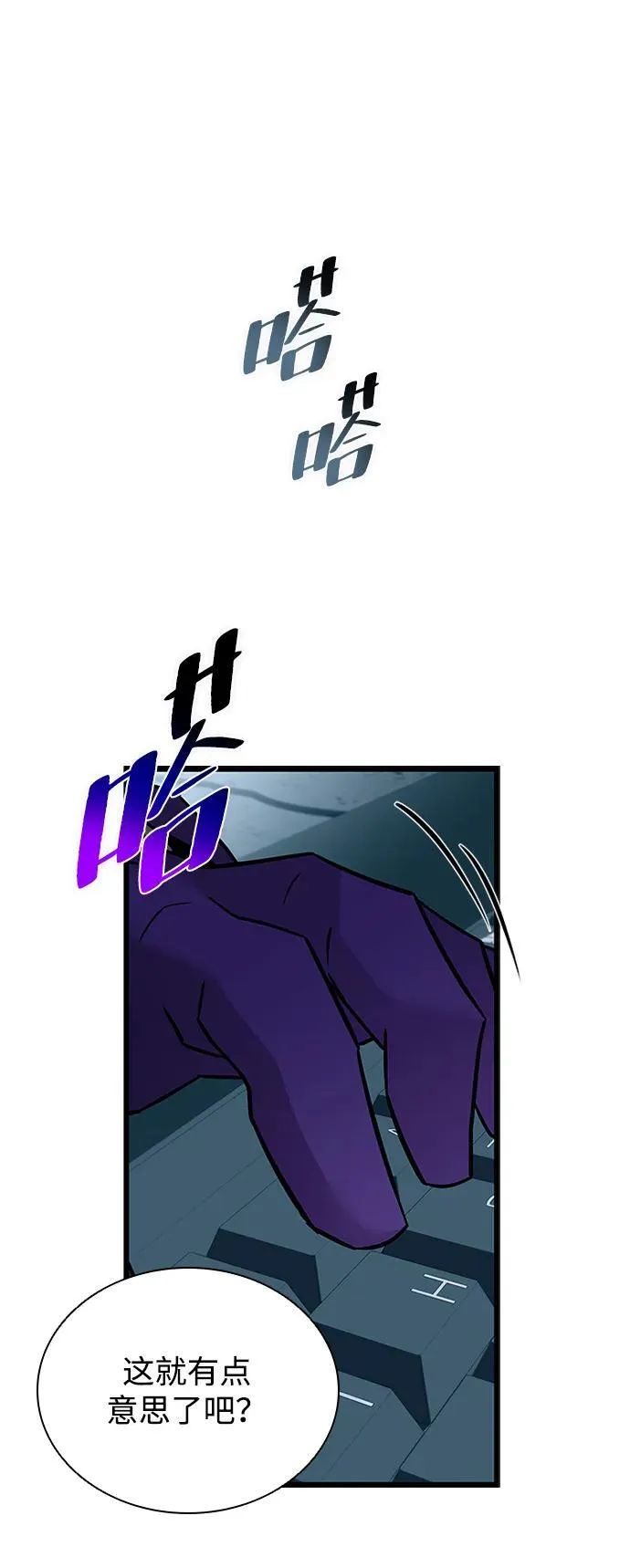 第167话 第20页