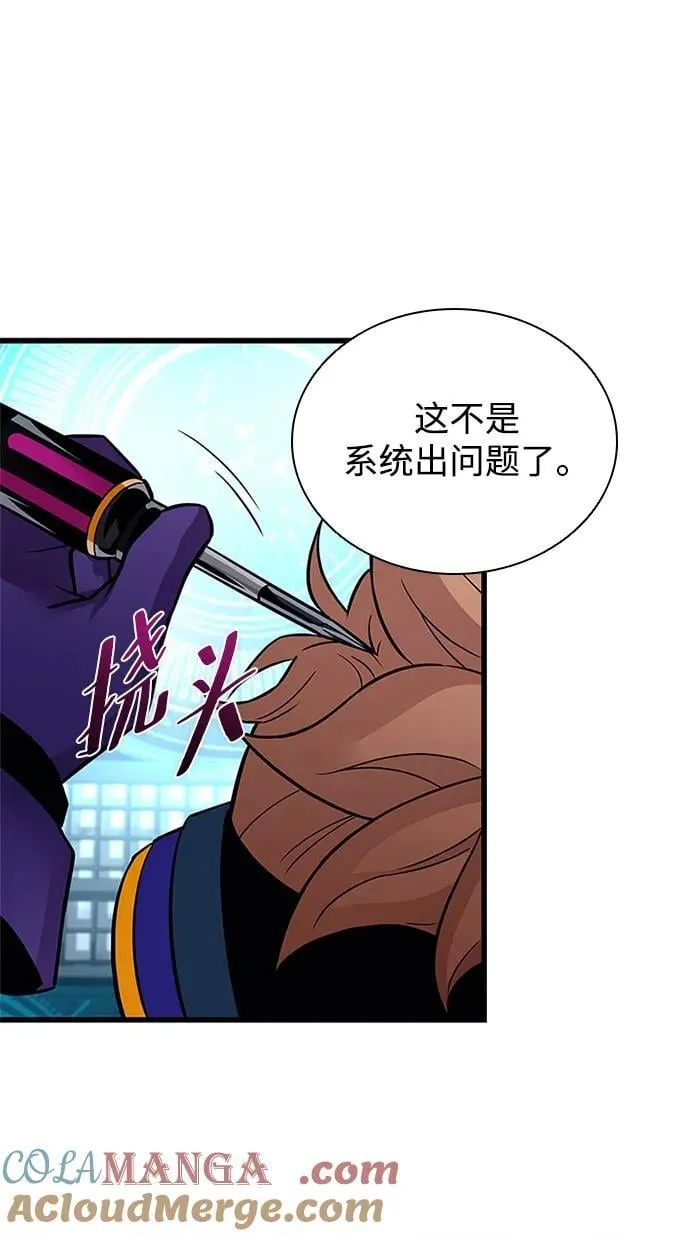 第167话 第22页
