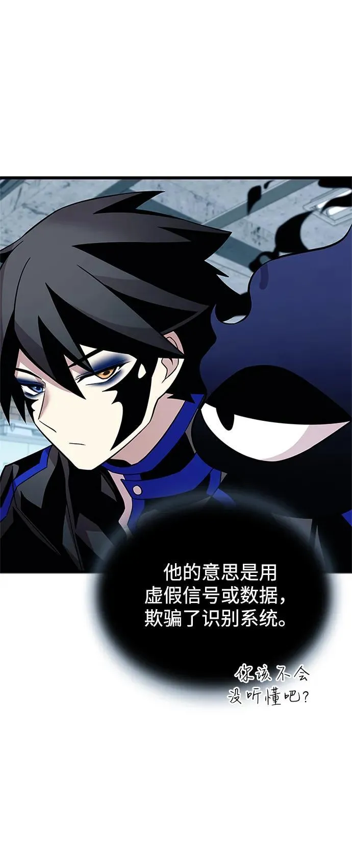 第167话 第24页