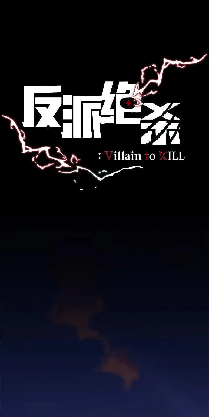 第167话 第30页