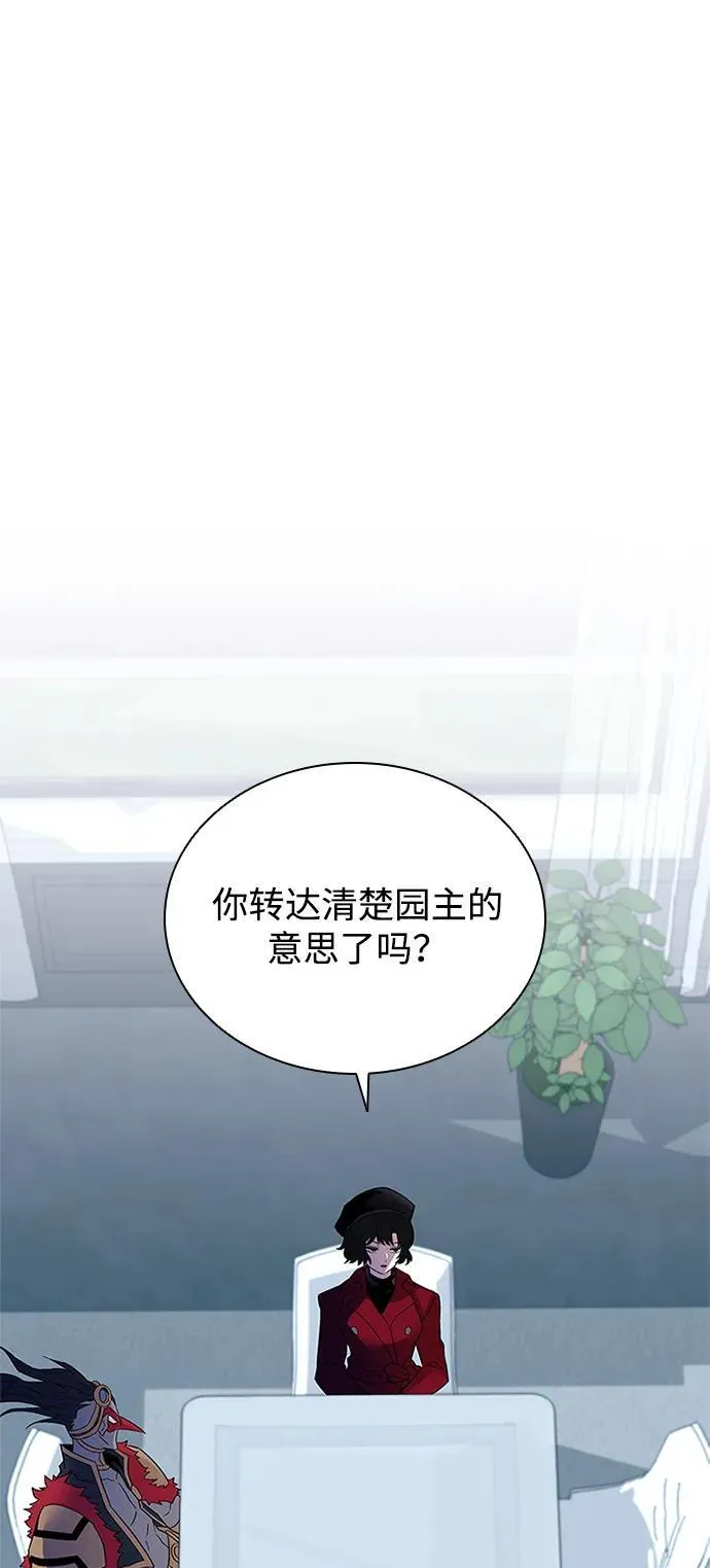 第167话 第33页