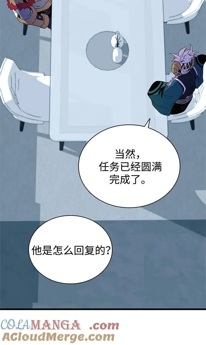 第167话 第34页