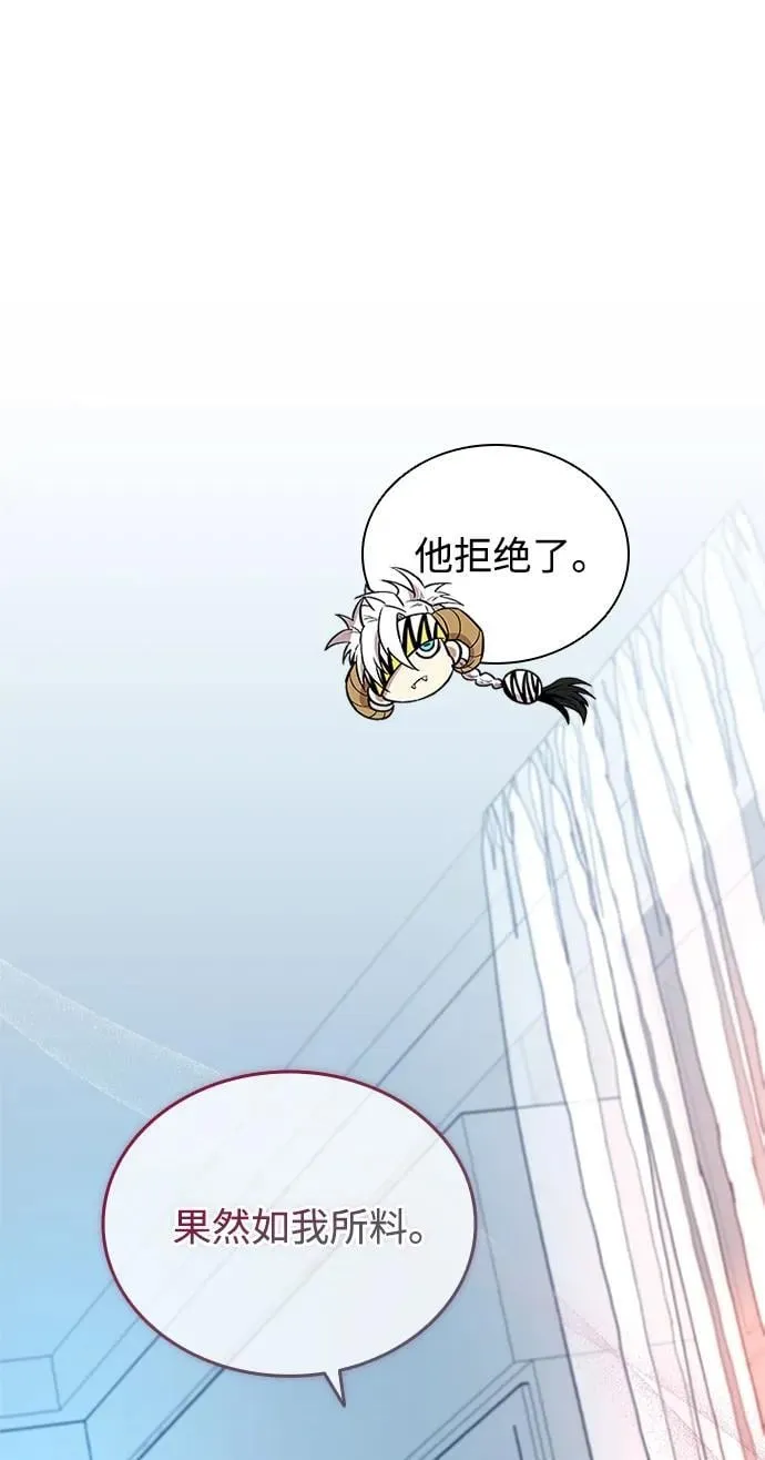 第167话 第35页