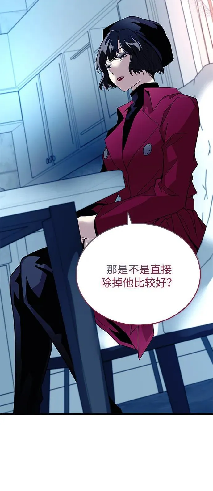 第167话 第36页