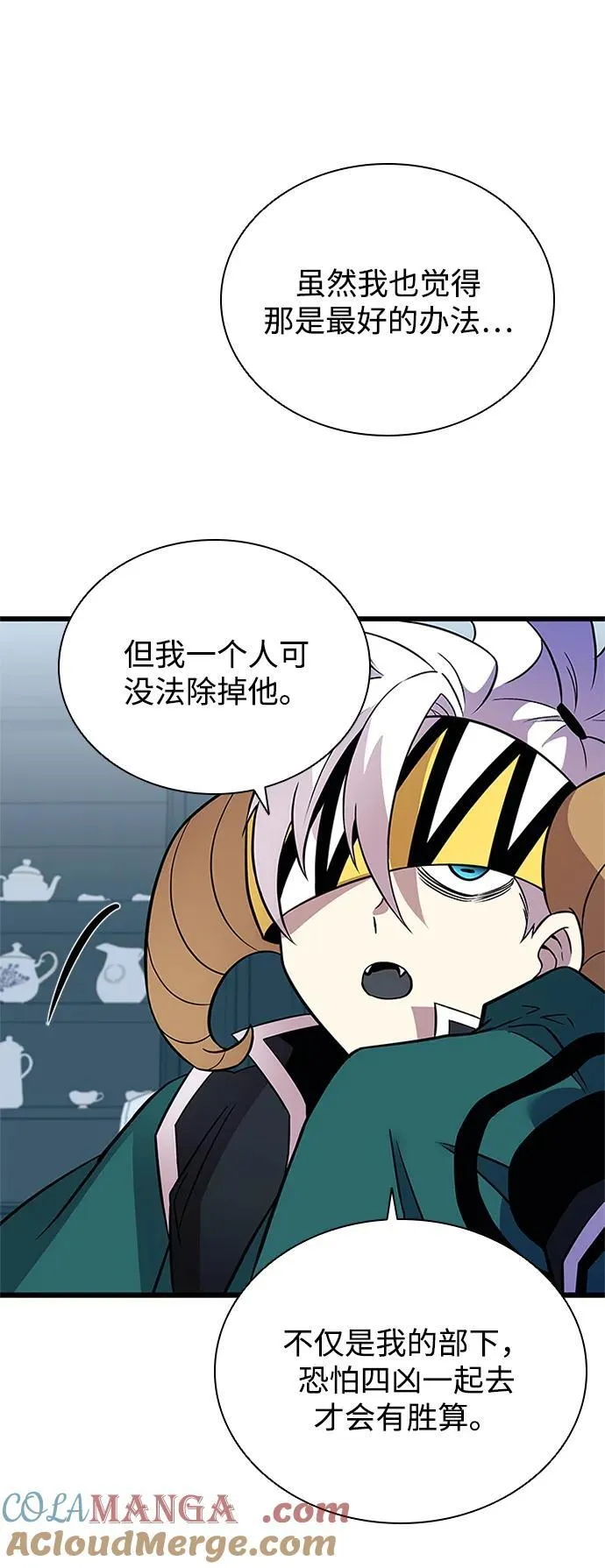 第167话 第37页