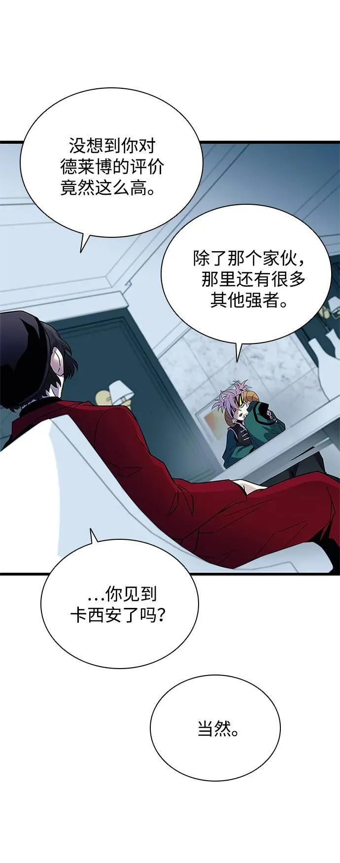第167话 第38页