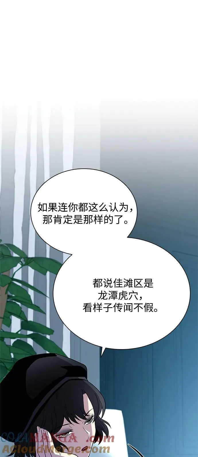 第167话 第40页