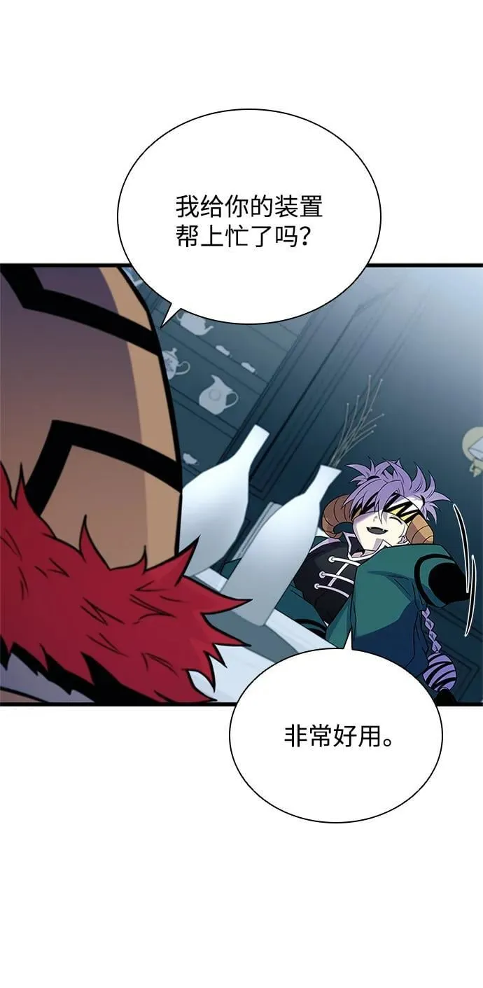 第167话 第42页