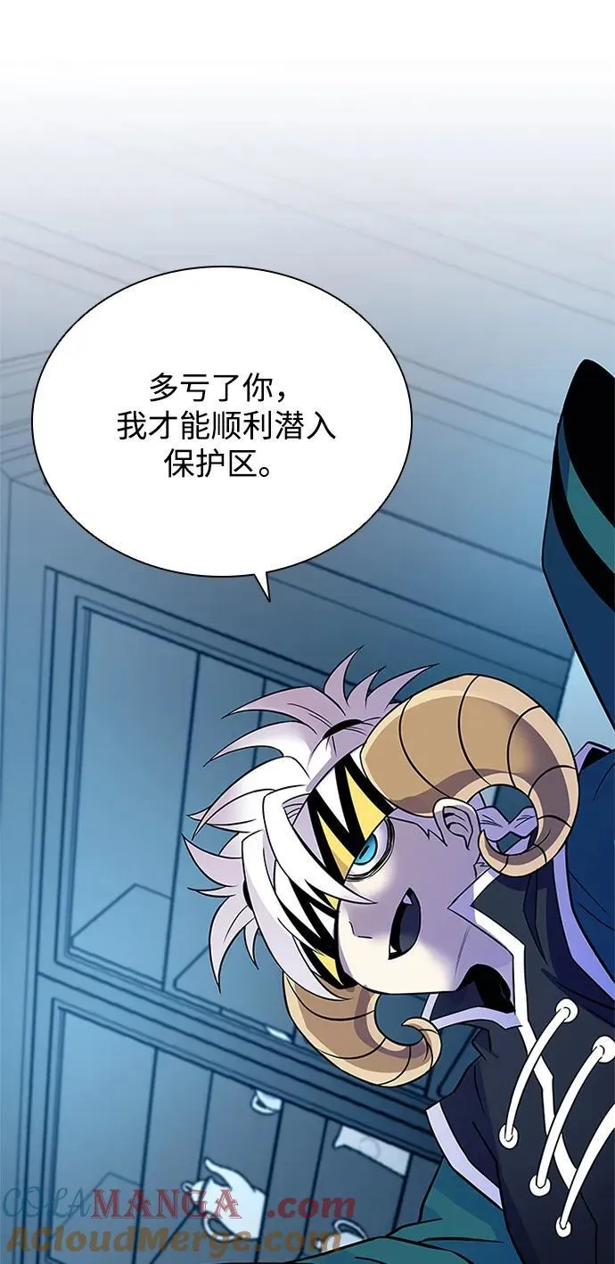 第167话 第43页