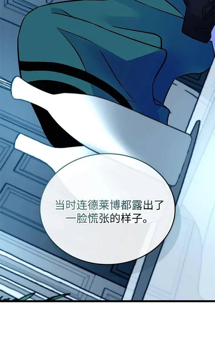第167话 第44页