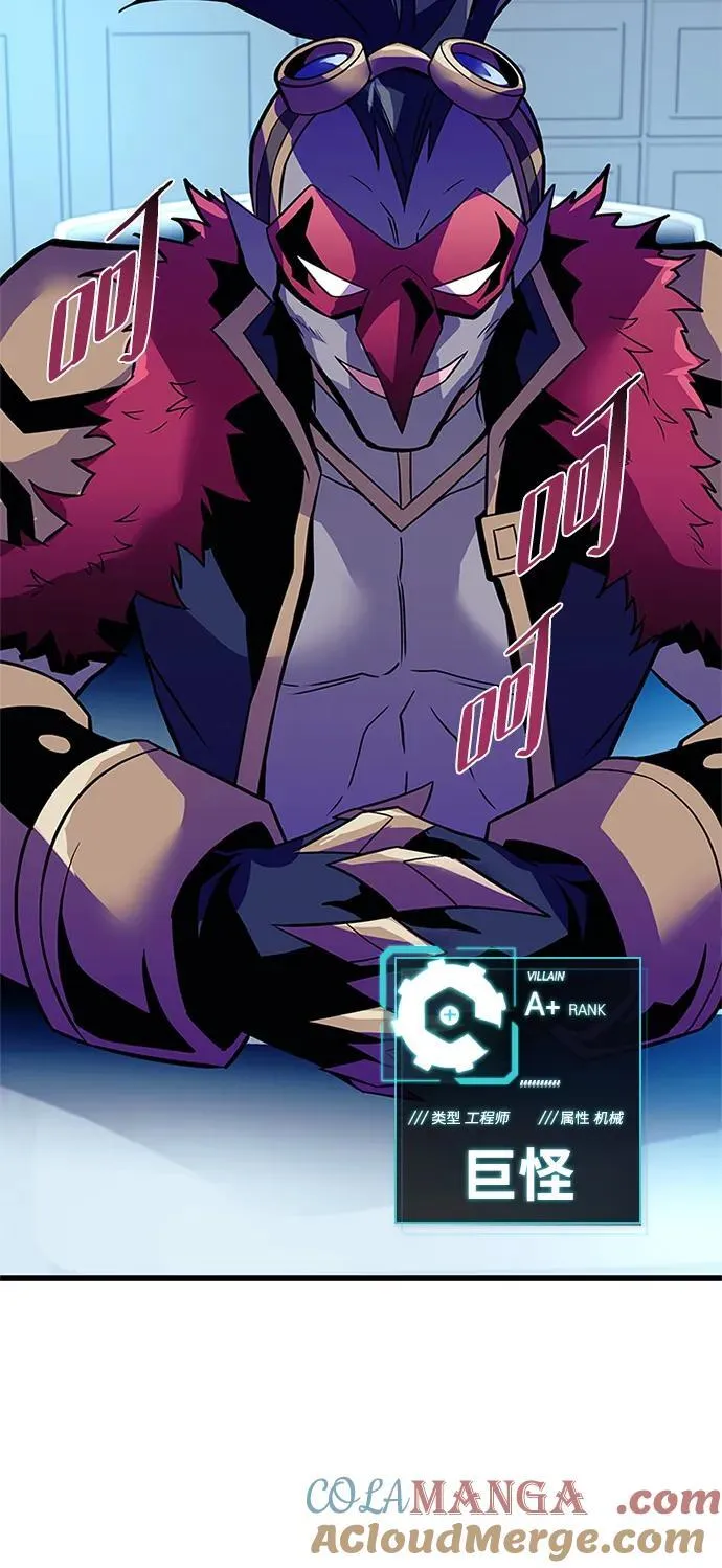 第167话 第46页