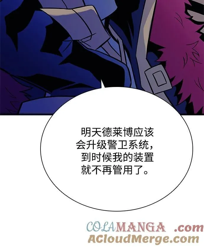 第167话 第49页
