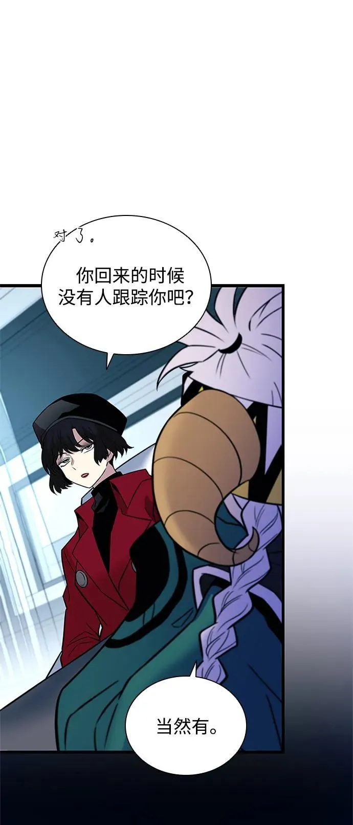 第167话 第51页