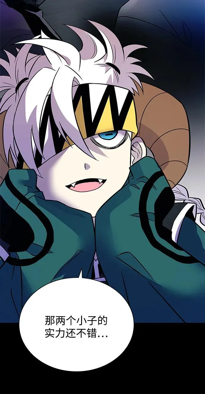 第167话 第53页