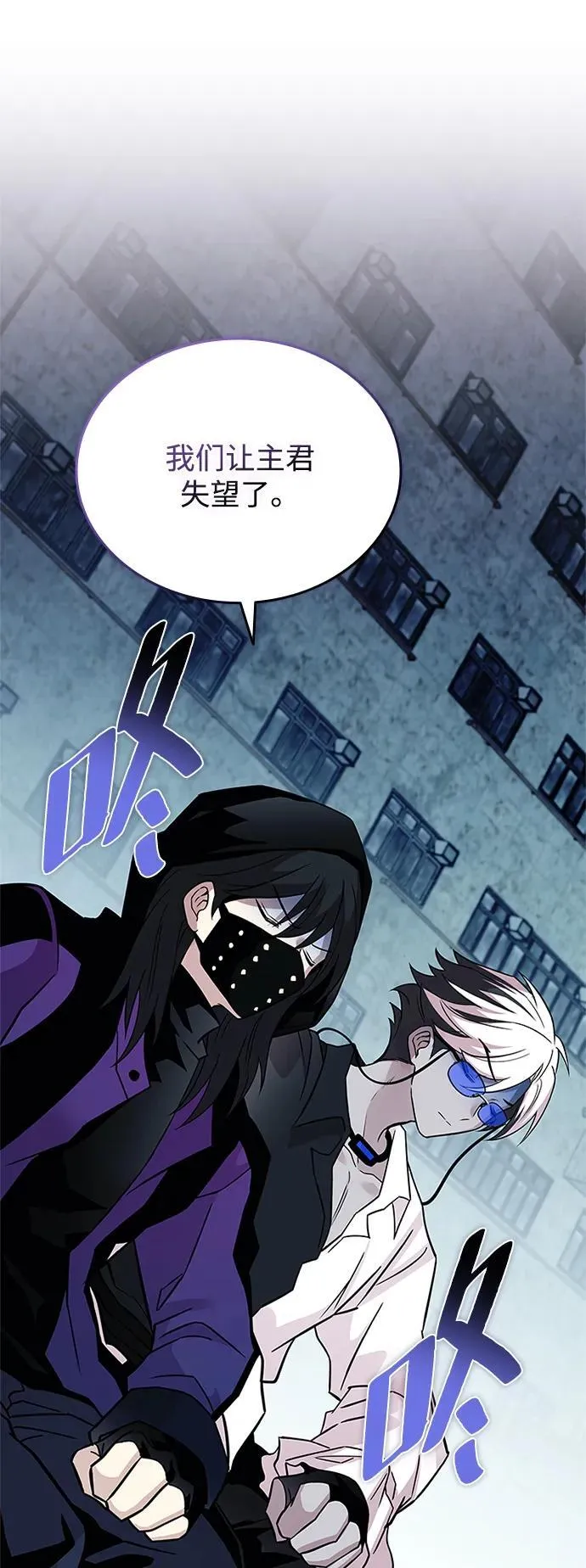第167话 第56页