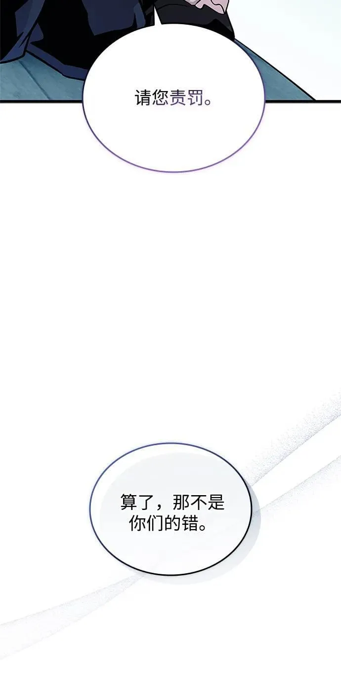 第167话 第57页