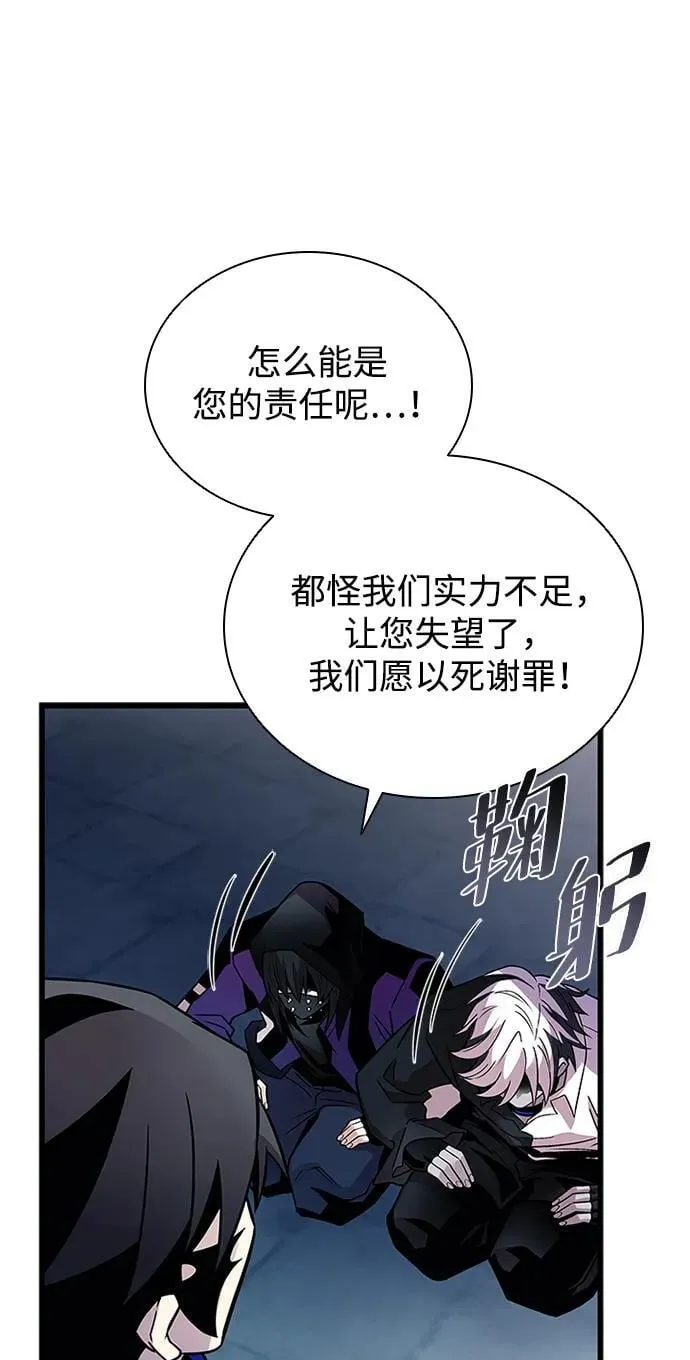 第167话 第59页