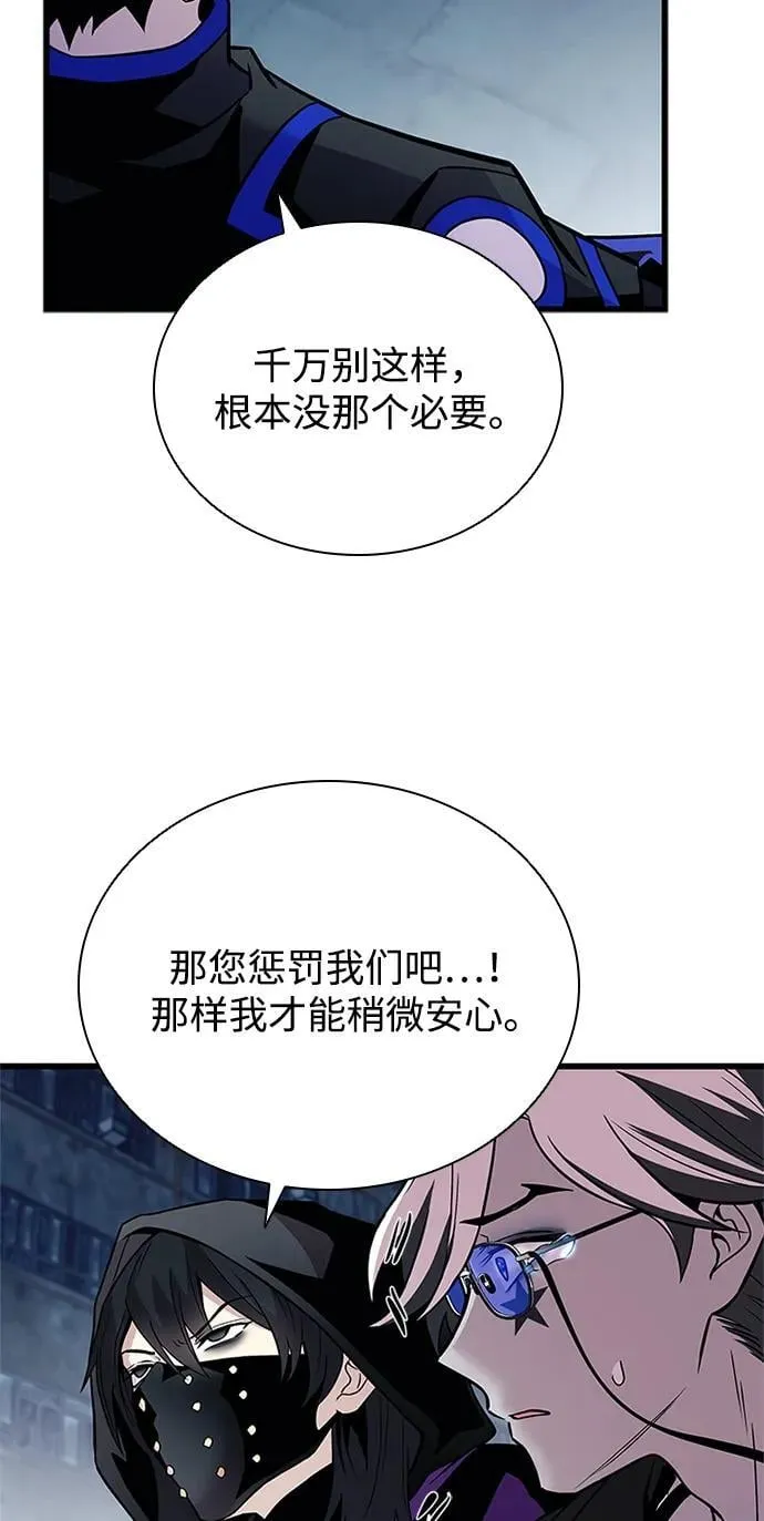第167话 第60页