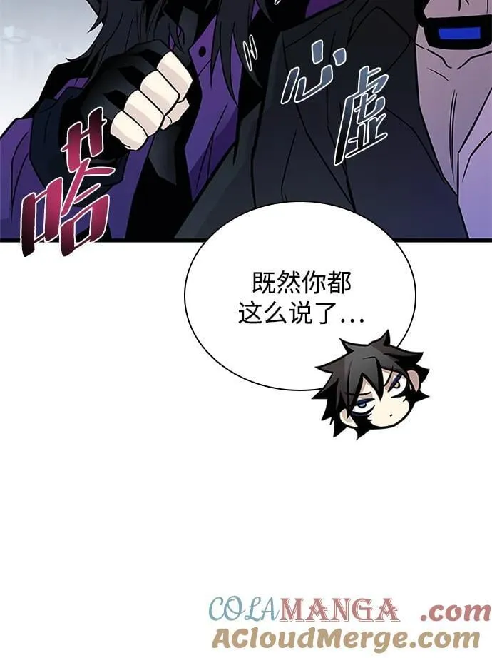 第167话 第61页
