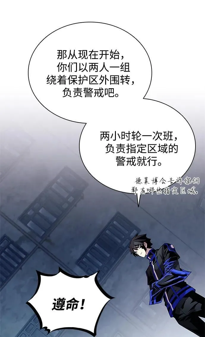 第167话 第62页
