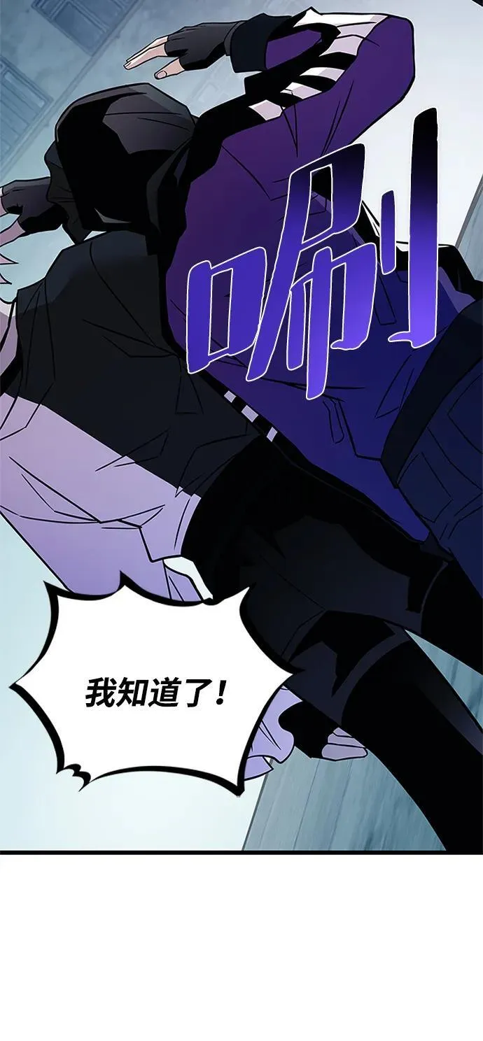 第167话 第63页