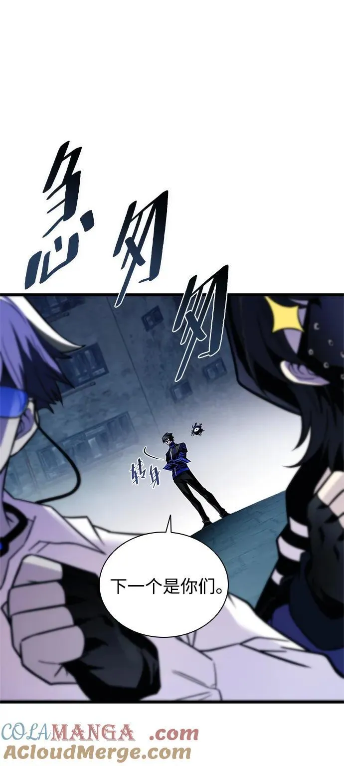 第167话 第64页