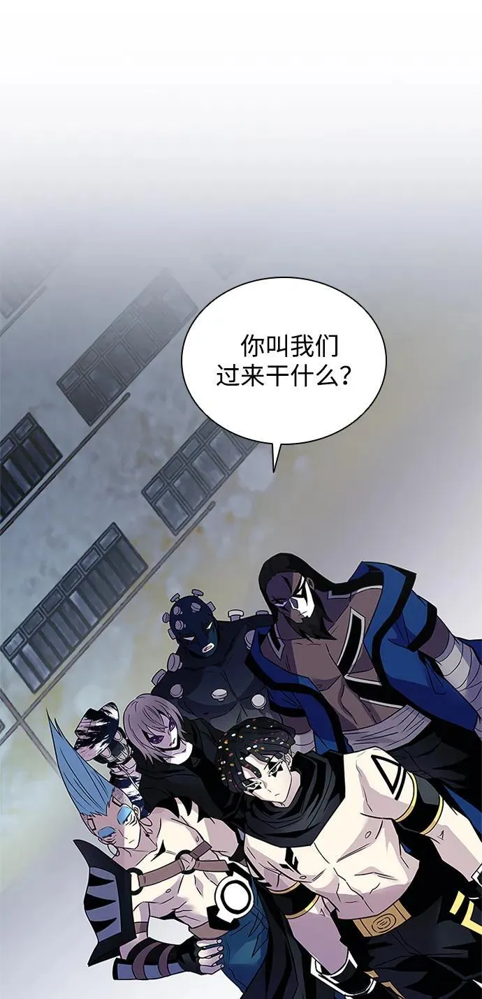 第167话 第65页