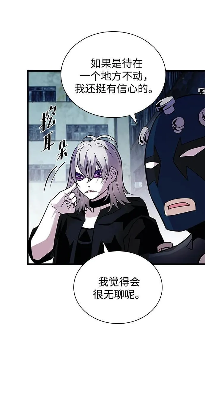 第167话 第71页