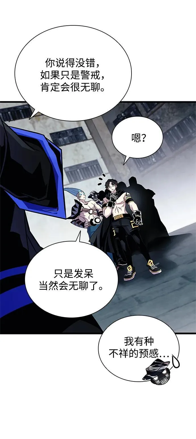 第167话 第72页