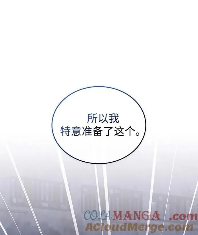 第167话 第73页